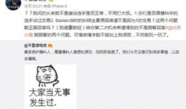 吃瓜最新事件爆料兄妹,揭秘娱乐圈最新爆料背后的真相